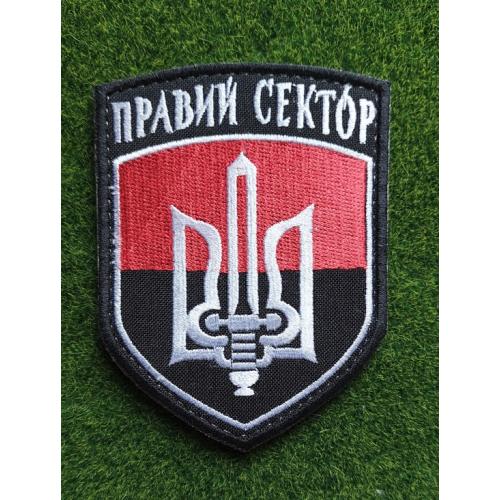 Шеврон ПС Правый сектор № 2520