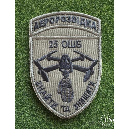 Шеврон Рота разведывательных и ударных БПЛА № 706