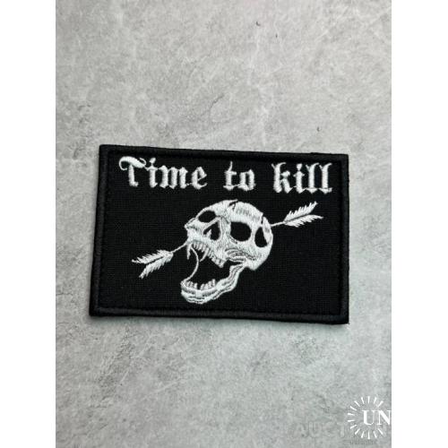 Шеврон с черепом "time to kill" (время убивать) № 388