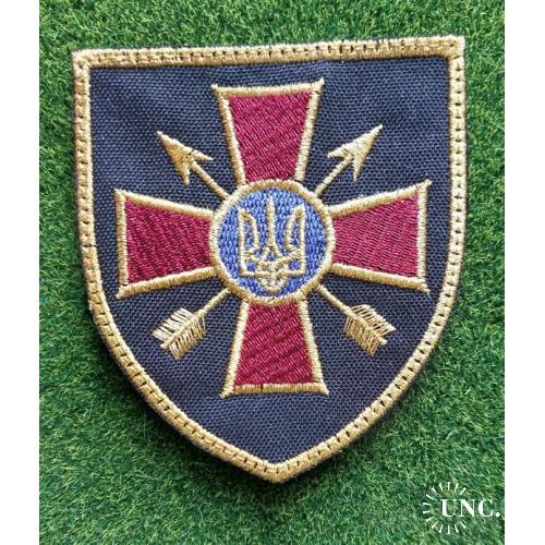 Шеврон СБУ № 1479