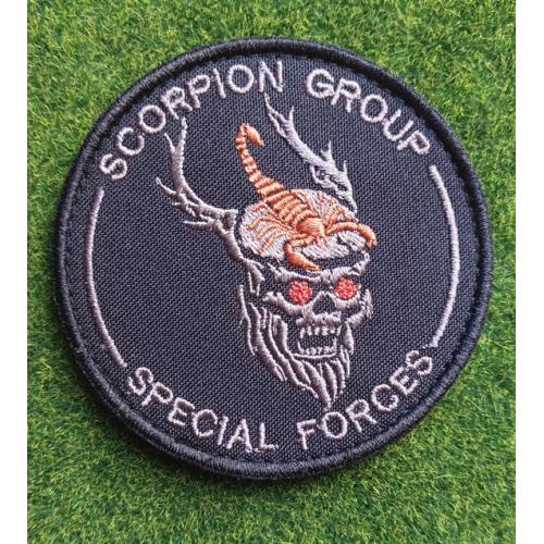 Шеврон "Scorpion group special forces" Спецподразделение Скорпион № 432