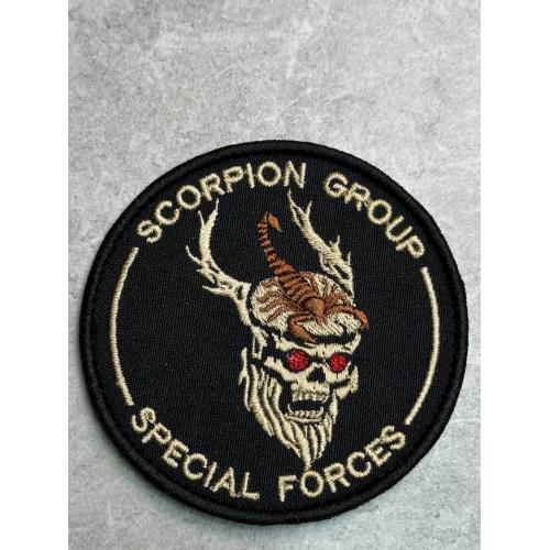 Шеврон "Scorpion group special forces" Спецподразделение Скорпион № 432