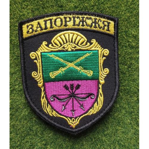 Шеврон-щит "Герб Запоріжжя"  № 3636