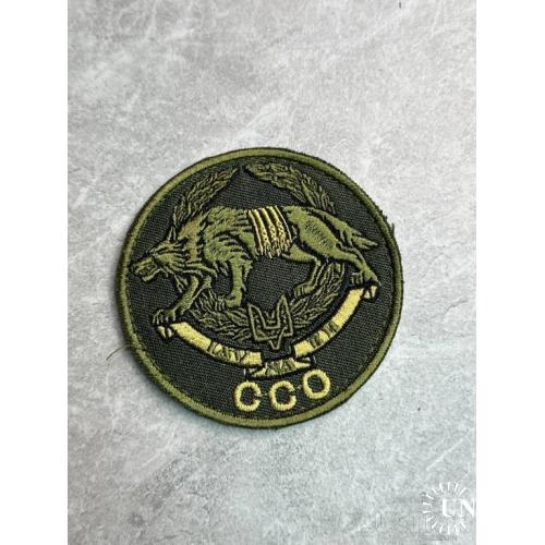 Шеврон Силы Специальных операций № 459