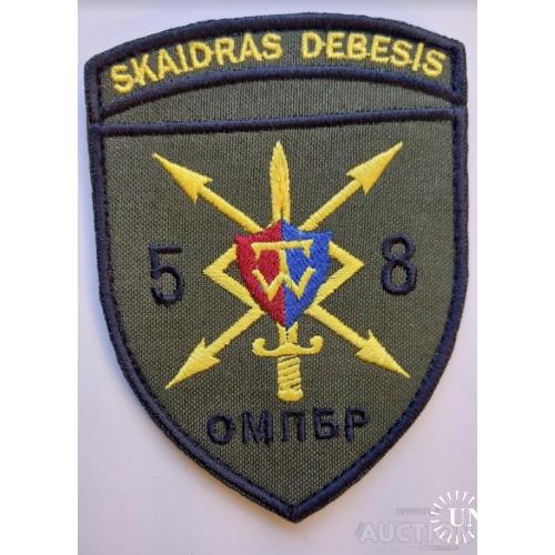 Шеврон Skaidras Debesis 58 омпбр № 1260