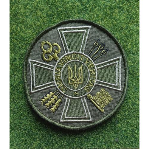 Шеврон Служба Зовнішньої Розвідки України № 3115