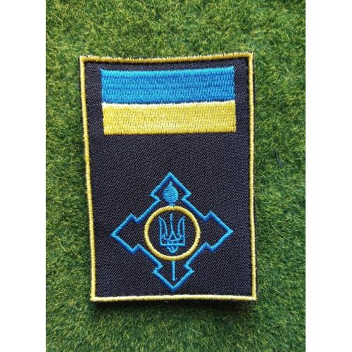 Шеврон Совета национальной безопасности и обороны Украины (СНБО). № 3665