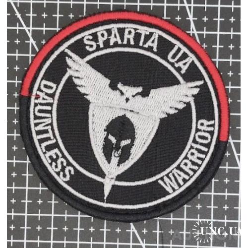 Шеврон SPARTA UA № 1378