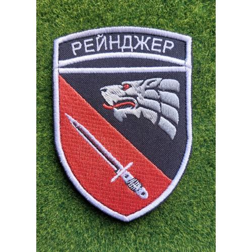 Шеврон ССО 4 полк Рейнджерів  № 2288