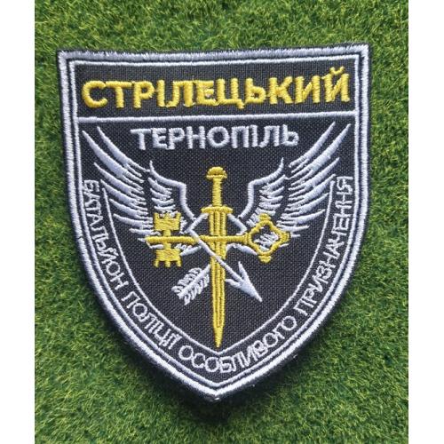 Шеврон Стрілецький Тернопіль Батальйон поліції особливого призначення № 2869