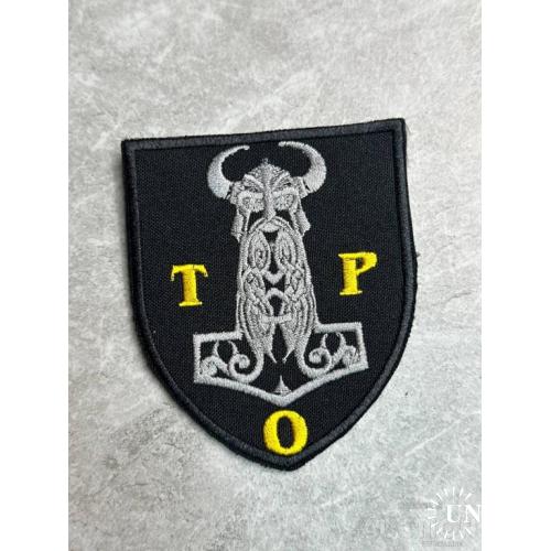 Шеврон ТОР № 542