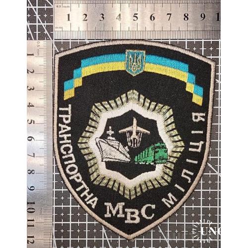 Шеврон транспортна міліція МВС № 1536