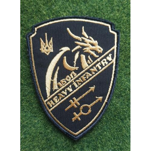 Шеврон Украина 1 БОП № 3211