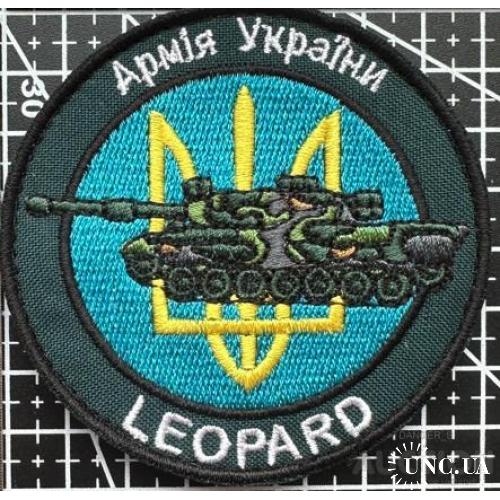 Шеврон Украина № 1017