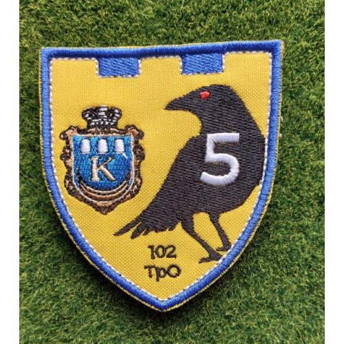 Шеврон Украина 102 ТрО № 3231