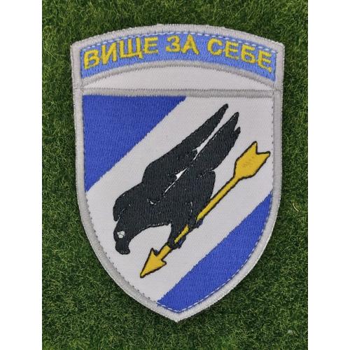 Шеврон Украина 114-та бригада тактичної авіації 114 БрТА  № 2874