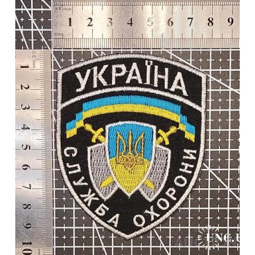 Шеврон Украина № 1525