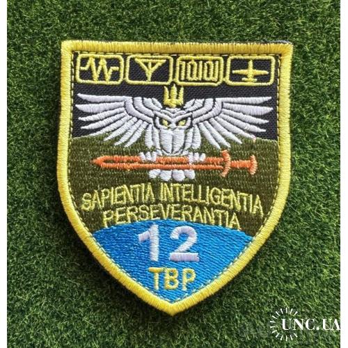 Шеврон Украина № 184