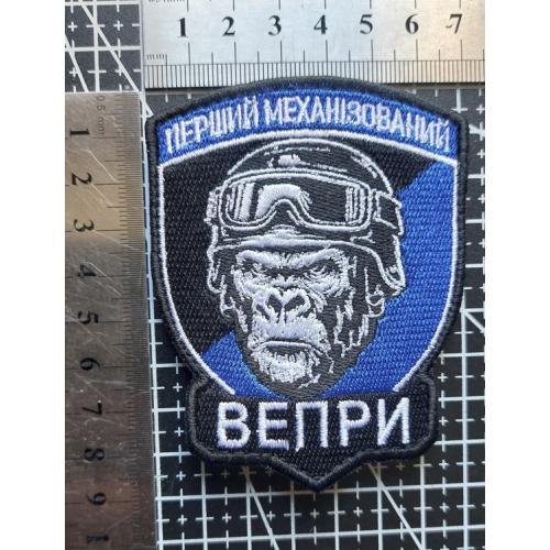 Шеврон Украина 30 ОМБР Окрема Механізована Бригада № 1796