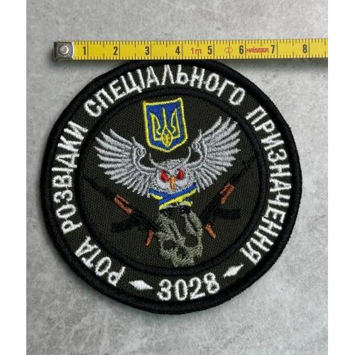 Шеврон Украина 3028 № 466