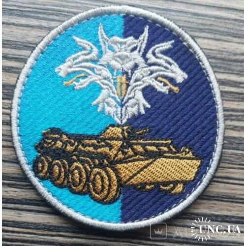 Шеврон Украина № 307