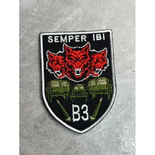 Шеврон Украина № 353