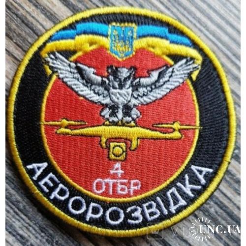 Шеврон Украина 4 отбр № 317