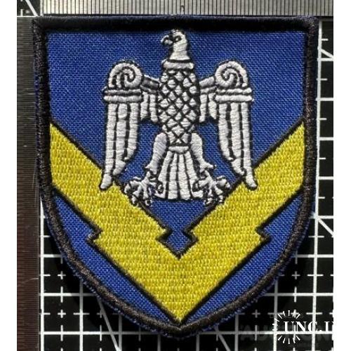 Шеврон Украина № 527