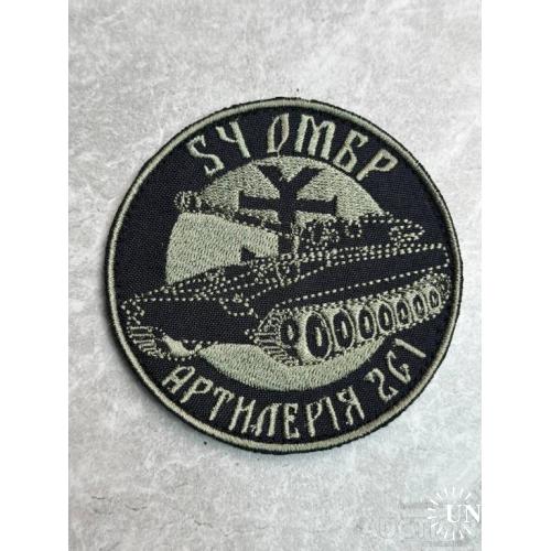 Шеврон Украина 54 Омбр № 376