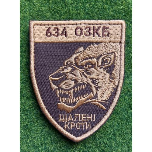 Шеврон Украина 634 03КБ Шалені кроти № 2291