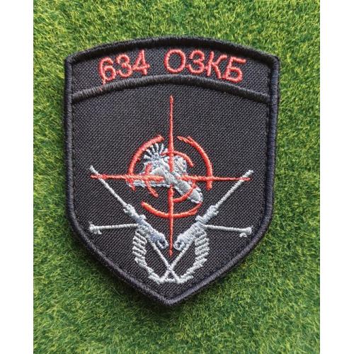 Шеврон Украина 634 окремий зенітний кулеметний батальйон № 2920