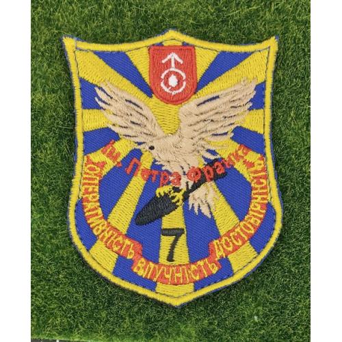 Шеврон Украина  7-ма бригада тактичної авіації імені Петра Франка № 2883