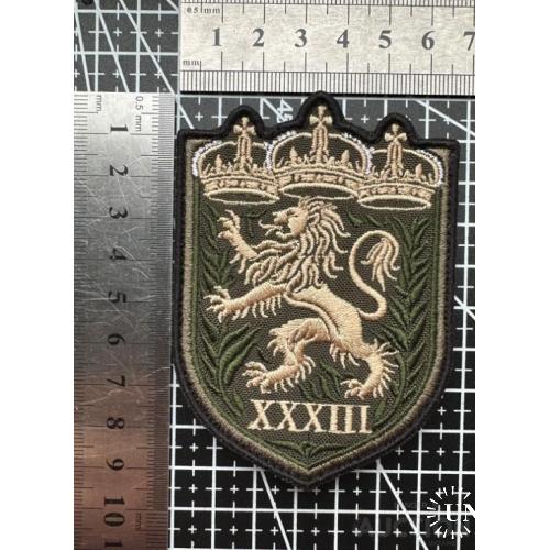 Шеврон Украина № 814