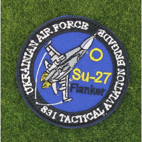 Шеврон Украина 831 Бригада тактичної авіації ЗСУ № 2878