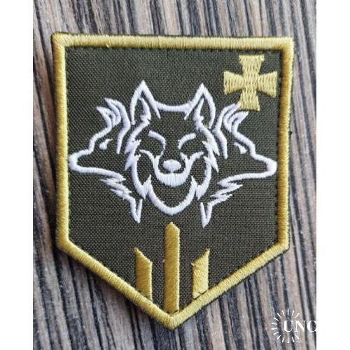 Шеврон Украина № 936