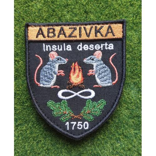 Шеврон Украина ABAZIVKA Insula deserta 1750 № 1824