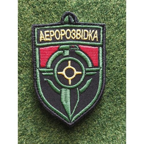 Шеврон Украина Аеророзвідка  № 3314