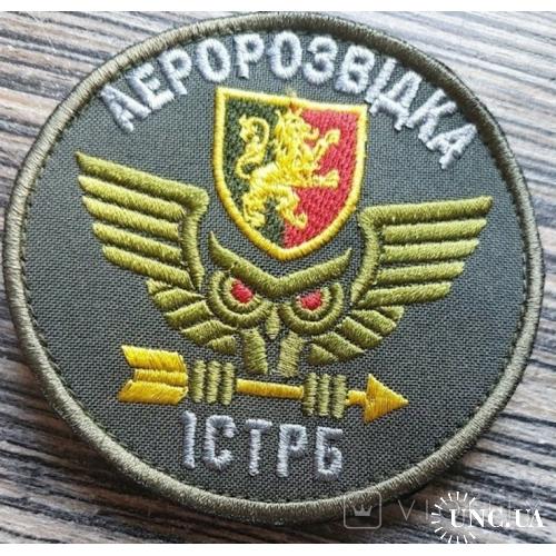 Шеврон Украина Аеророзвідка