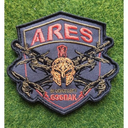 Шеврон Украина ARES БЗЕПАК № 3493