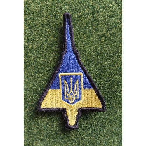 Шеврон Украина Авиация № 2936