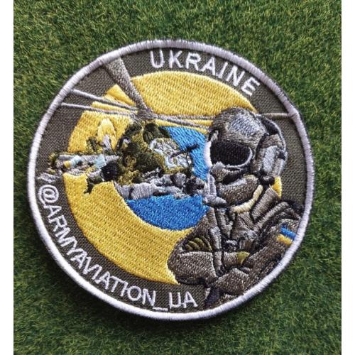  Шеврон Украина Авиация № 2948