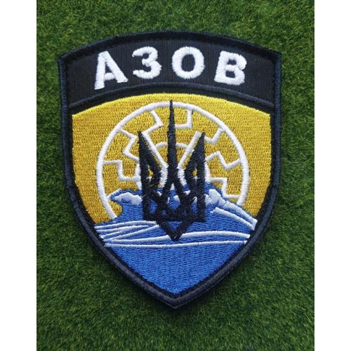 Шеврон Украина  АЗОВ № 3094