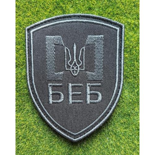 Шеврон Украина БЕБ № 594