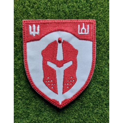 Шеврон Украина Белорусский полк Погоня ВСУ № 1885