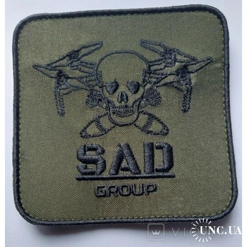 Шеврон Украина БПЛА SAD GROUP № 301