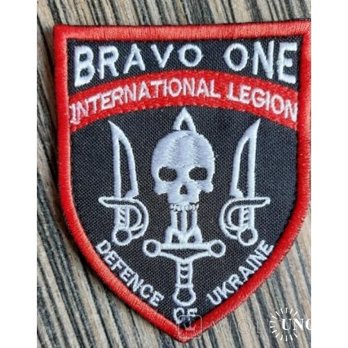 Шеврон Украина International Legion Bravo one № 206