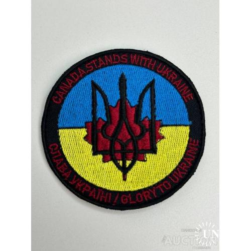 Шеврон Украина Canada № 232