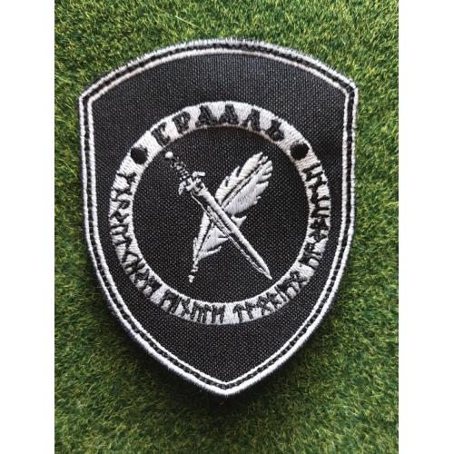 Шеврон Украина ЦЕНТР ВИВЧЕННЯ РОЗВИТКУ ОФІЦЕРСТВА  № 3307