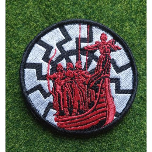 Шеврон Украина Чёрное солнце № 3119