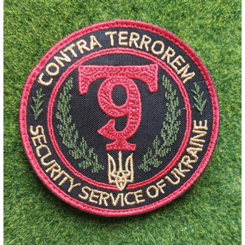 Шеврон Украина CONTRA TERROREM  № 3508